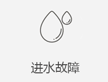 广州苹果维修